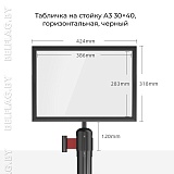 Табличка на стойку A3 30×40, горизонтальная, хром — фото