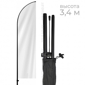 Флагшток виндер, высота 3,4 м