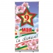 Роллап металлический с баннером 1х2 м