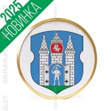 Герб г. Могилева д. 30 см в золотой раме