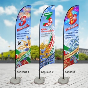 Флагшток виндер, высота 3,4 м с флагом Парус