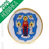 Герб г. Минска д. 30 см в золотой раме Герб г. Минска д. 30 см в золотой раме