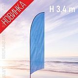 Флагшток виндер, высота 3,4 м