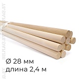 Древко деревянное 2,4 м, диаметр 2,8 см Древко деревянное 2,4 м, диаметр 2,8 см