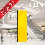 Флагшток виндер 3,3 м, с баннерным алюм. плечом