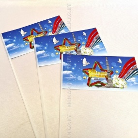 Флажки на палочке бумажные 9 мая (50 шт.)