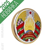 ерб Республики Беларусь, объемный на атласе, в золотой раме, диаметр 30 см