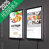 световой короб 40×60 серебро LED-подсветка