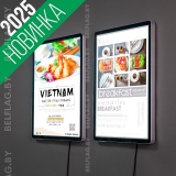 световой короб 40×60 серебро LED-подсветка