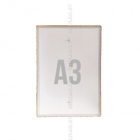 Рамка алюминиевая с прозрачным пласт. экраном на магнитах, формат А3, толщина 14 мм, цвет золото/серебро