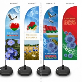 Флагшток виндер с флагом Парус (3 июля)