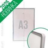 Алюминиевая рамка с магнитным экраном для постеров формата A3, цвет серебро/серебро