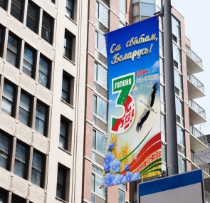 Комплект для размещения баннера с креплением на столб Комплект для размещения баннера с креплением на столб