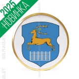 Герб г. Гродно д. 30 см в золотой раме