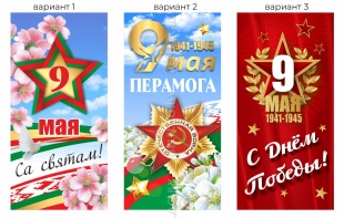 Роллап металлический с баннером 1х2 м