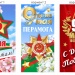 Роллап металлический с баннером 1х2 м