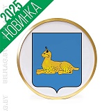 Герб г. Гомеля д. 30 см в золотой раме Герб г. Гомеля д. 30 см в золотой раме