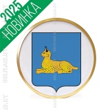 Герб г. Гомеля д. 30 см в золотой раме