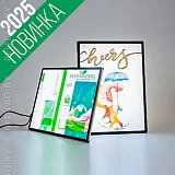 Ультратонкая алюминиевая LED-рамка А4, чёрный цвет, толщина 10 мм, подключение 220V