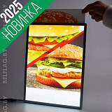 Ультратонкая алюминиевая рамка-лайтбокс с LED-подсветкой формата А2, чёрная, 10 мм