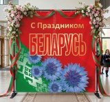 Стенд демонстрационный Press Wall, 2,4х3 метра, алюминий