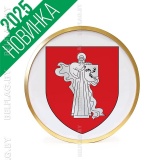 Герб г. Жодино д. 30 см в золотой раме