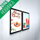 световой короб 40x50 серебро LED-подсветка