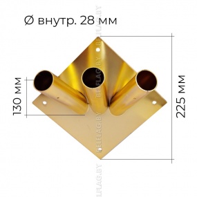 Кронштейн настенный d30мм, из нержавеющей стали, на 3 флага, цвет золото