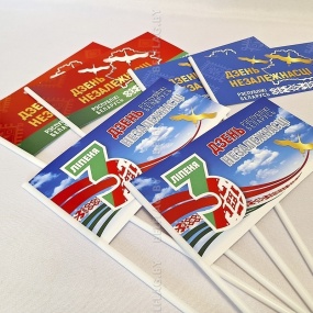 Флажки на палочке бумажные 3 июля (50 шт.)