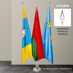 Флагшток напольный на 3 флага, телескопический, до 3 м, металл, хромированное серебро