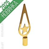 Официальное навершие для государственного флага Беларуси