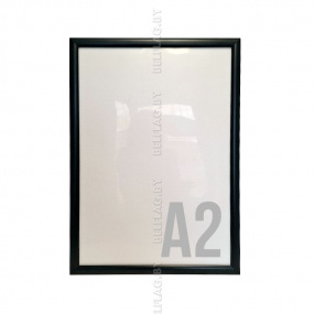 Рамка алюминиевая, защелкивающаяся, формат А2, цвет черный