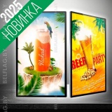 световой короб 80×120 серебро LED-подсветка