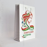 Пакет бумажный 220×320×80 мм «Год белорусской женщины»
