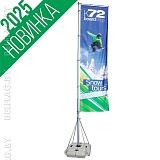 Флагшток телескоп, 5 м, с баннерным плечом на пластиковом основании