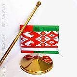 Флаг Беларуси из атласа с металлической подставкой Флаг Беларуси из атласа с металлической подставкой