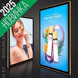 световой короб 50x70 золото LED-подсветка