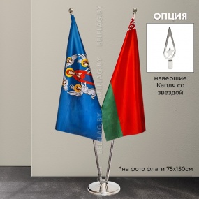 Флагшток напольный на 2 флага, телескопический, до 3 м, металл, хромированное серебро