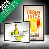 световой короб 50x70 серебро LED-подсветка