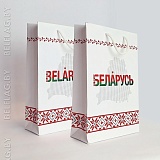 Пакет бумажный 220×320×80 мм «BELARUS / БЕЛАРУСЬ» (орнамент) Пакет бумажный 220×320×80 мм «BELARUS / БЕЛАРУСЬ» (орнамент)