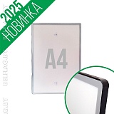 рамка алюминиевая формата A4 чёрная со скруглёнными углами, прозрачный экран с серо-серебристой рамкой, на магнитах, новинка в РБ