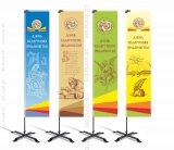 Флаг ко Дню Белорусской письменности