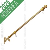 Флагшток настенный из нержавеющей стали 180 см, с кронштейном, цвет золото