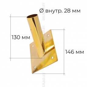 Кронштейн настенный из нержавеющей стали на 1 флаг, d30мм, цвет золото (гальваника)