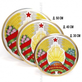 Герб Республики Беларусь д. 40 см объемный на атласе, в золотой раме