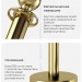 Канатная стойка с канатом 1,5 м, золото, Ø32