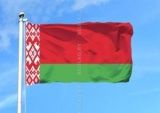 Флаг Республики Беларусь 75х150 см