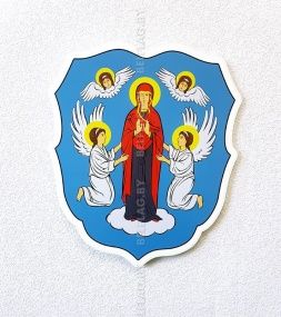 Герб города Минска Герб города Минска
