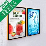 световой короб A3 золото LED-подсветка