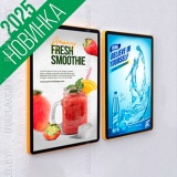 световой короб A3 золото LED-подсветка